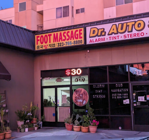 Store Image